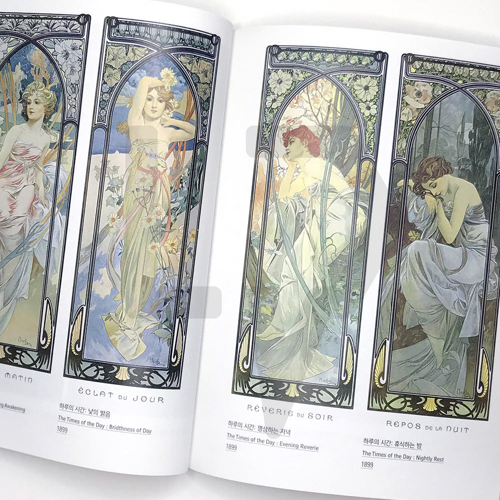 Alphonse Mucha, The Birth of the New Style 알폰스 무하, 새로운 스타일의 탄생 - Life Pattern Korea