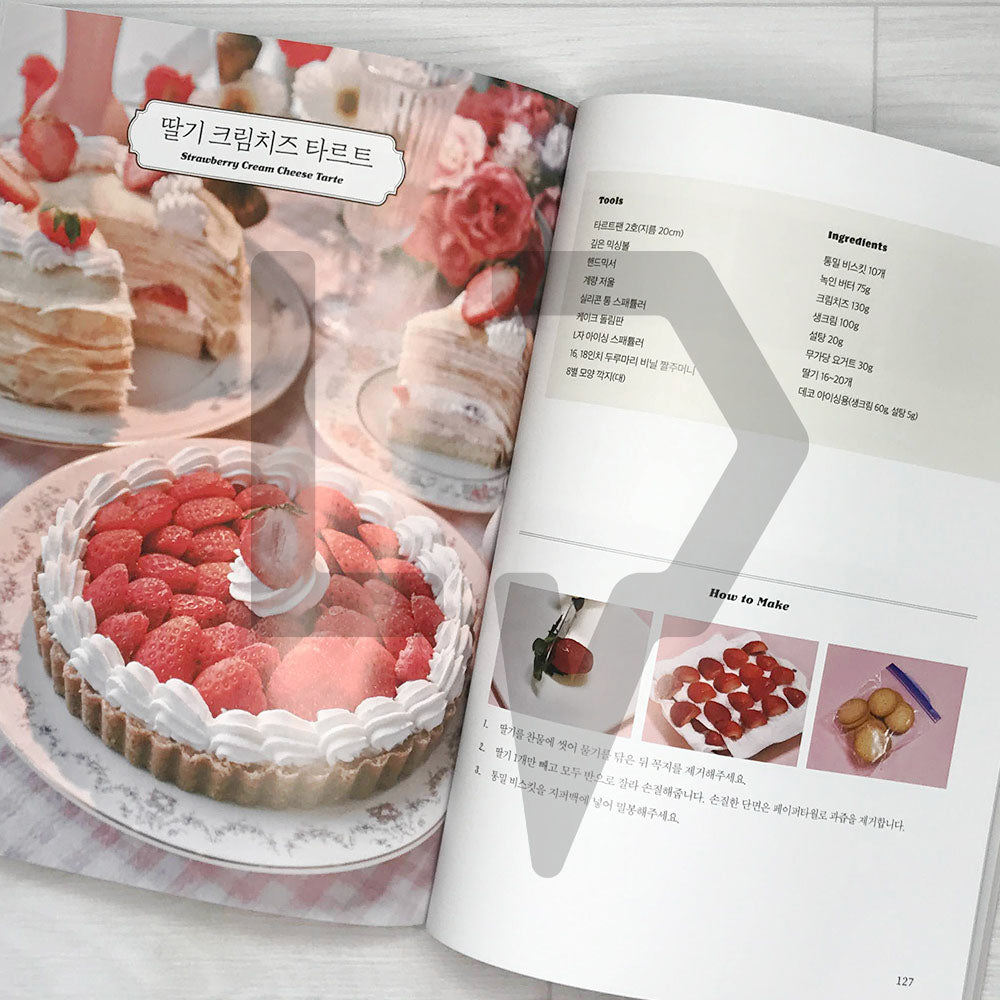 Lovely cakes, make your daily life special by Chaeri 일상을 특별하게, 러블리 케이크 - Life Pattern Korea