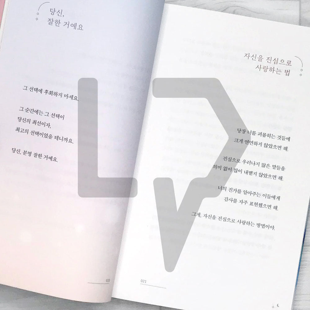 Every moment was You 모든 순간이 너였다 2023 Revised