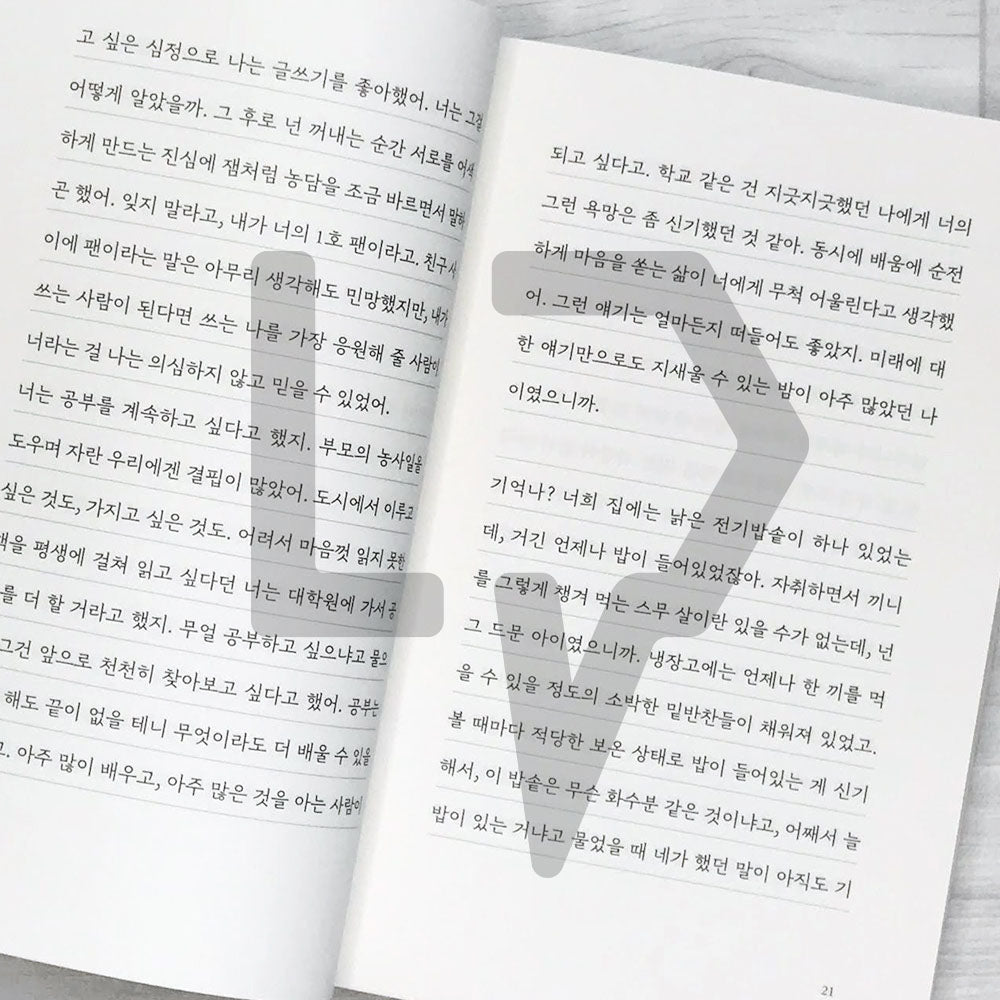 I wish I had time 시간이 있었으면 좋겠다
