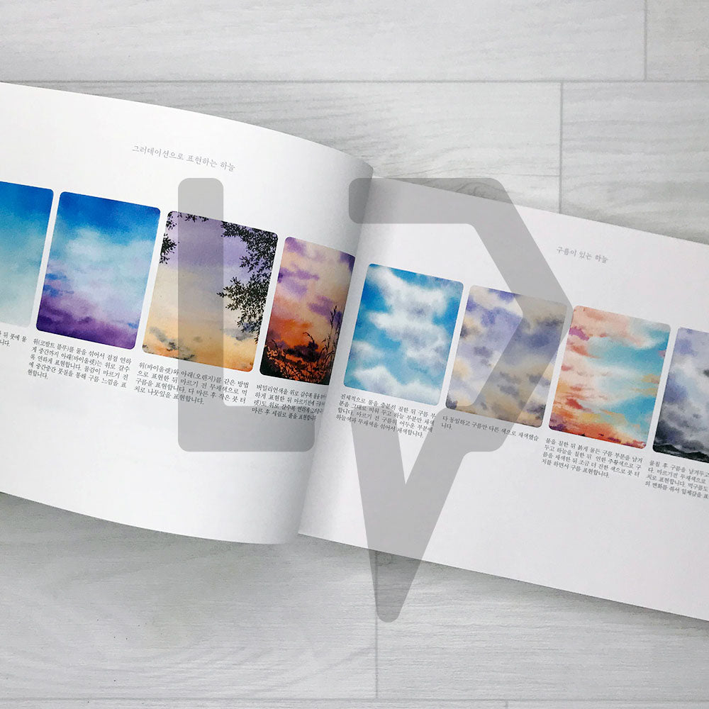 Drawing the Four Seasons Coloring Book 사계절을 그리다 - Life Pattern Korea