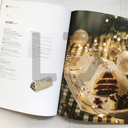 Bakery Magazine 베이커리 2023-12 (665)