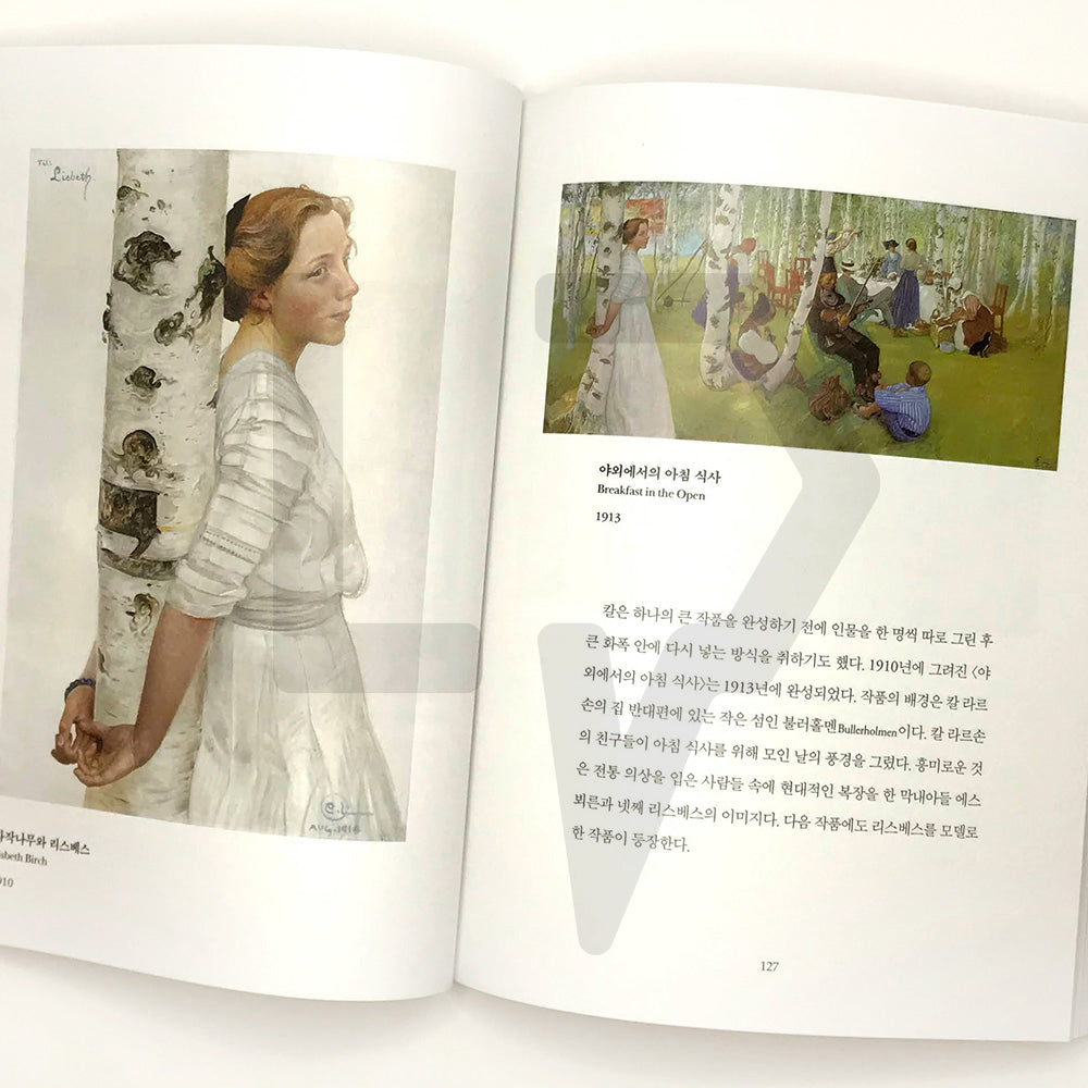 Carl Larsson, the reason why I keep drawing happiness till today 칼 라르손, 오늘도 행복을 그리는 이유 - Life Pattern Korea