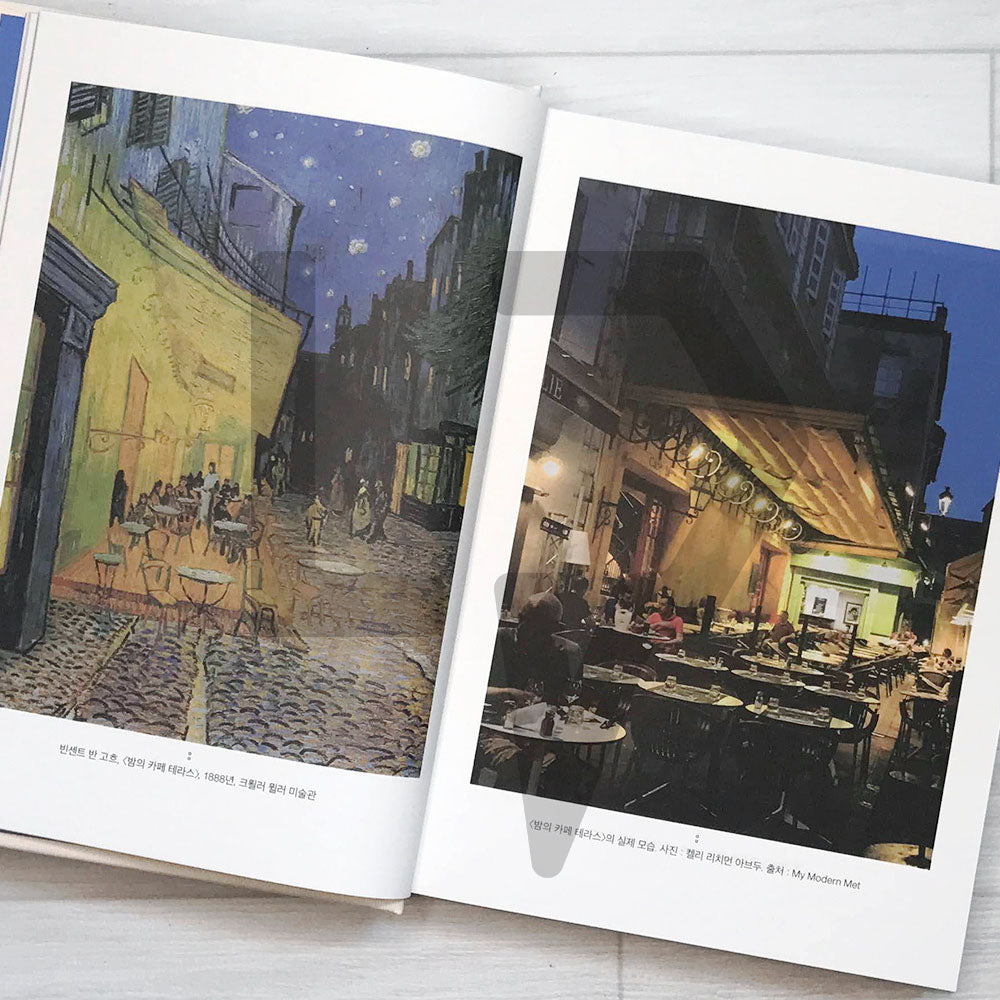 Paintings: The MoMA Docent Book 그림들 - Life Pattern Korea