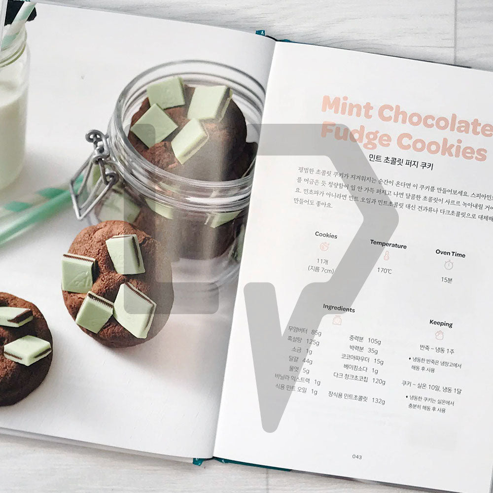 L'ecole Caku Cookie Book 레꼴케이쿠 쿠키 북