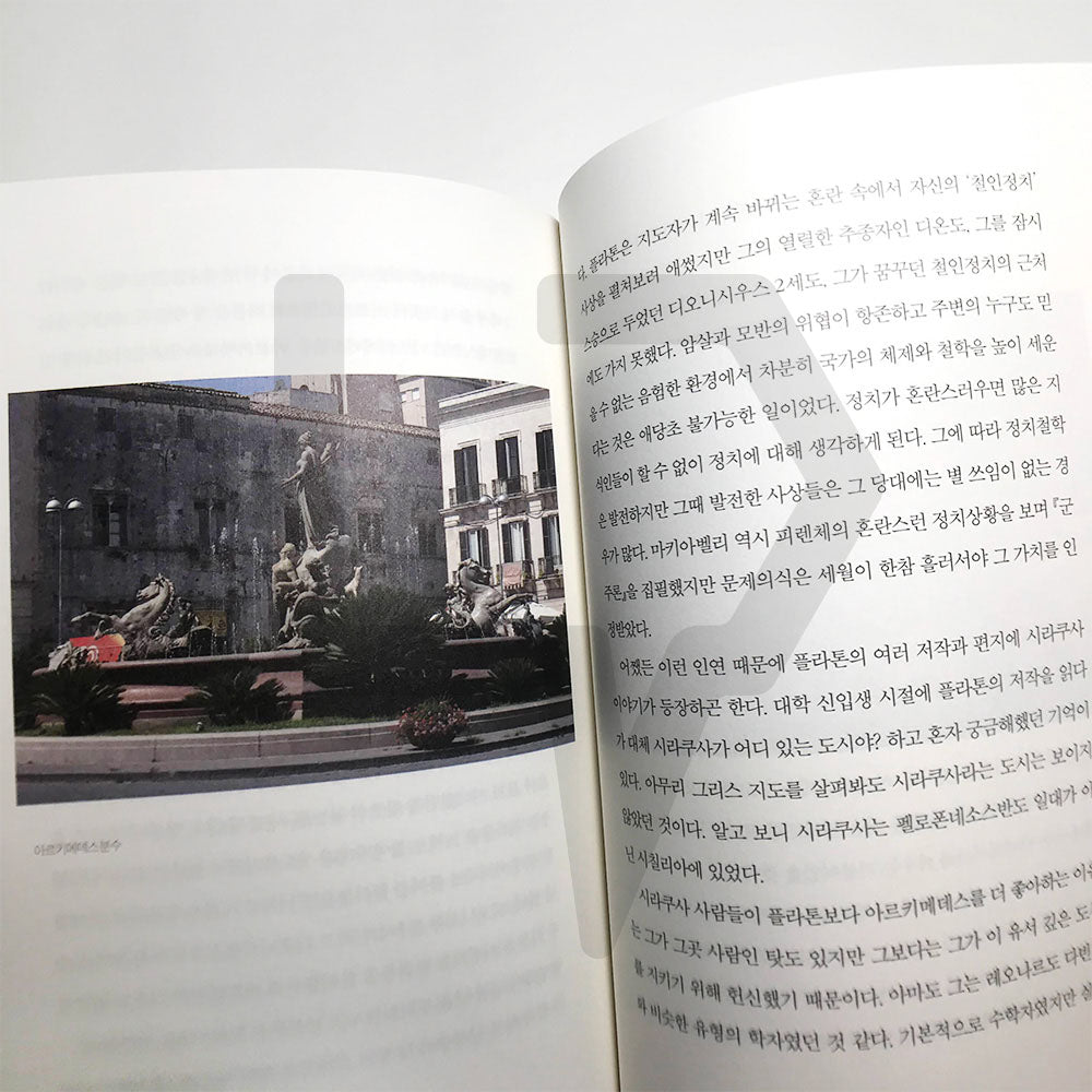 A long-prepared answer 오래 준비해온 대답 - Life Pattern Korea