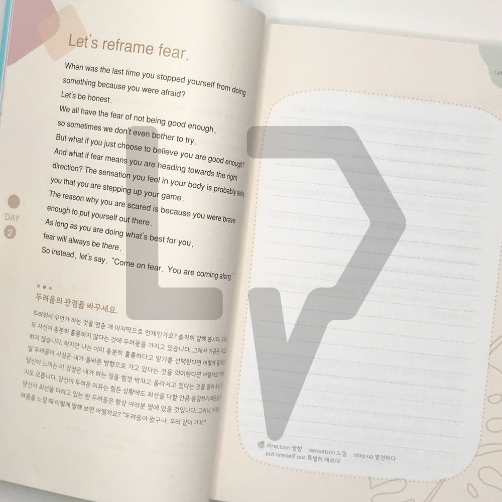 The miracle of 100 days of English transcription 영어 필사 100일의 기적 - Life Pattern Korea
