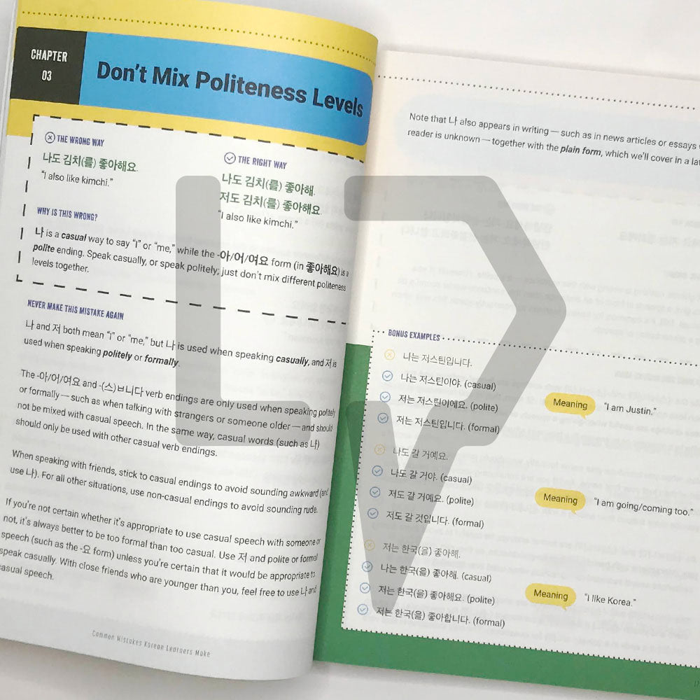 Common Mistakes Korean Learners Make 한국어 학습자들이 자주 하는 100가지 실수 - Life Pattern Korea