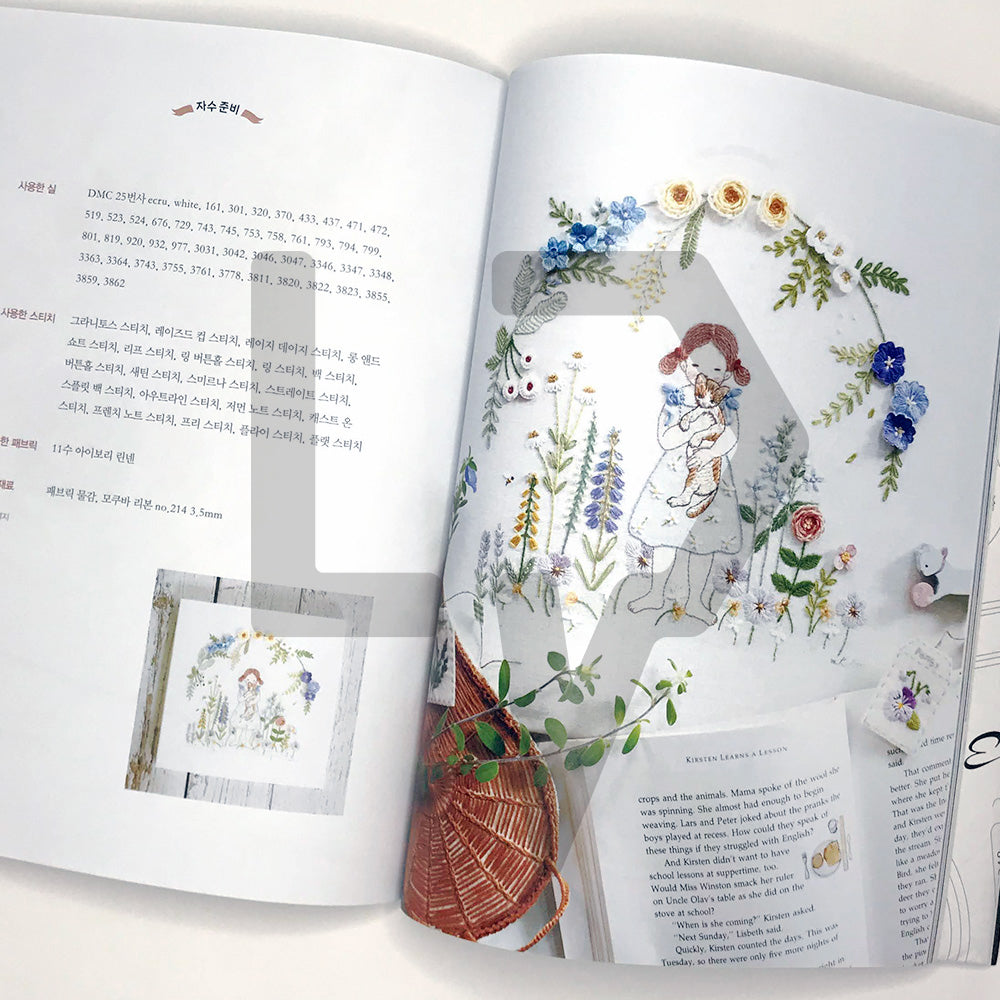 The 2nd story of embroidery like a fairy tale by K.Blue 케이블루의 두 번째 동화 같은 자수 이야기 - Life Pattern Korea