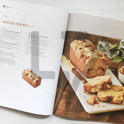 Bakery Magazine 베이커리 2023-9 (662)