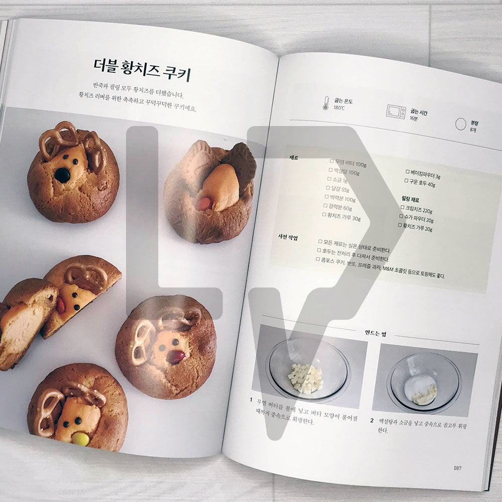 American cookies you want to bake every day 매일 굽고 싶은 아메리칸 쿠키 - Life Pattern Korea