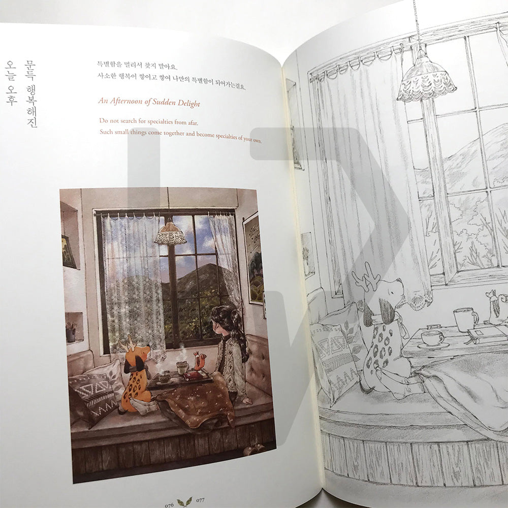 Aeppol’s Coloring Book of the Forest - Moments Wholly for Yourself 애뽈의 숲을 닮은 컬러링북 - Life Pattern Korea