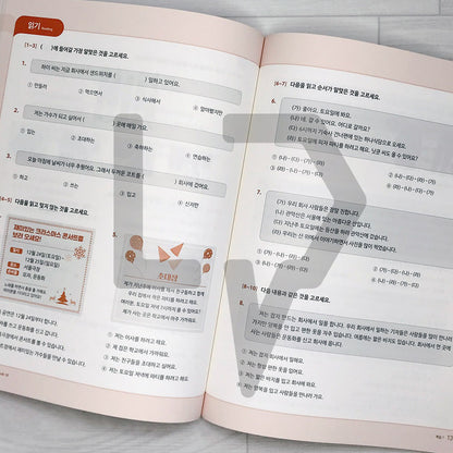 SNU Korean Plus Workbook 서울대 한국어 플러스 워크북 1B