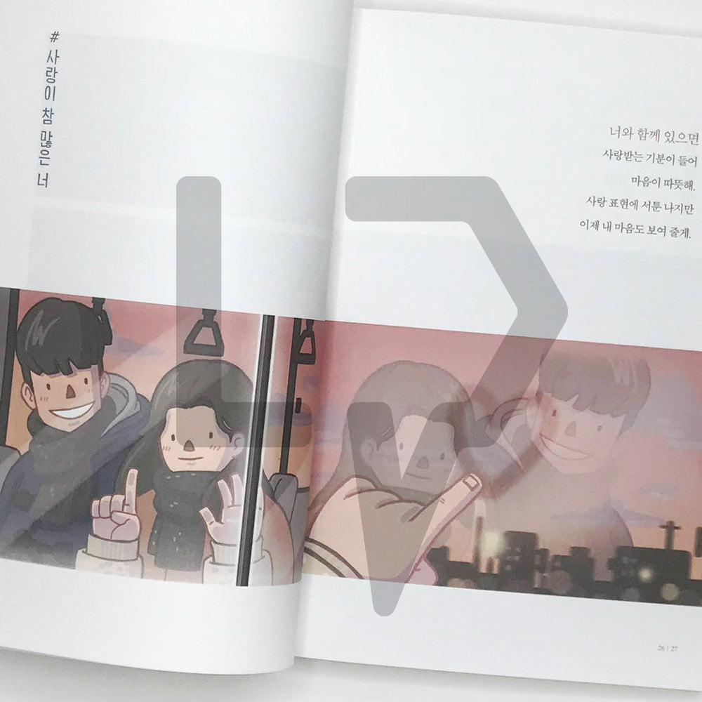 The Time We Walk Together 우리가 함께 걷는 시간 - Life Pattern Korea