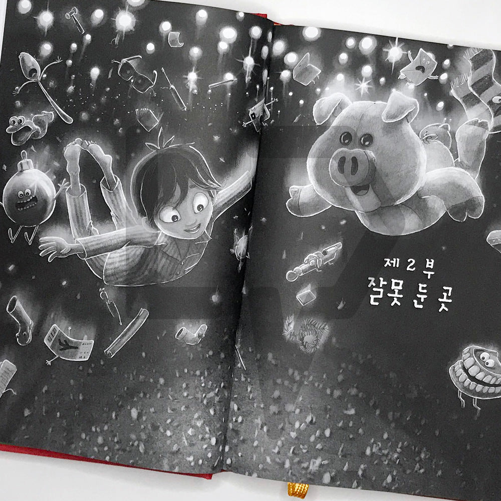 The Christmas Pig 크리스마스 피그 - Life Pattern Korea