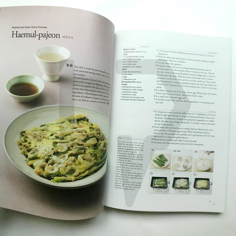 The Korean Kitchen by Korean Food Foundation 세계인을 위한 한국음식: 건강하고 맛있는 75선 - Life Pattern Korea