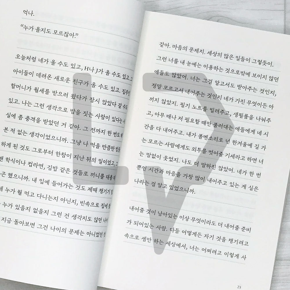 I wish I had time 시간이 있었으면 좋겠다