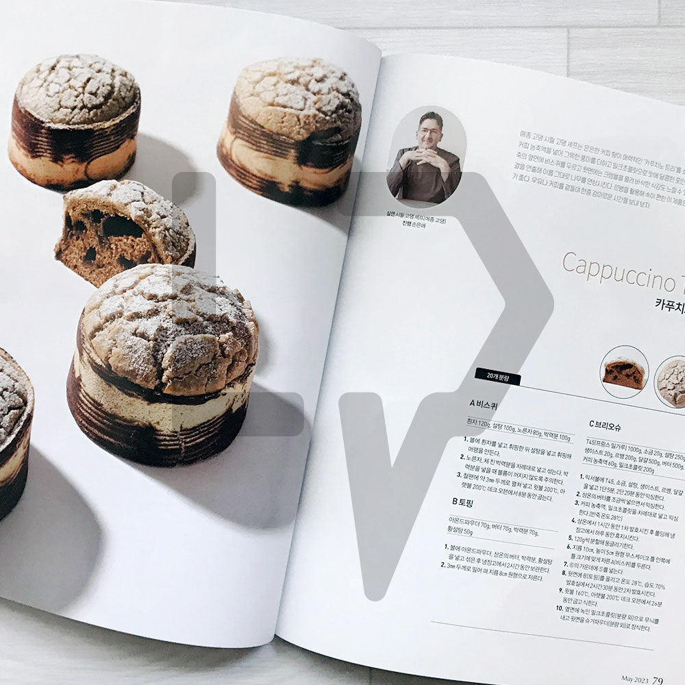 Patissier Magazine 파티시에 2023-5 (419)