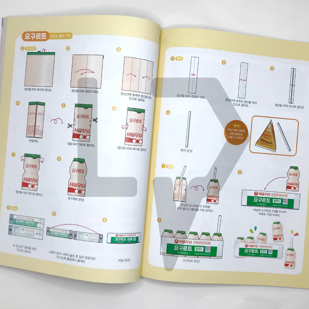 Korean Representative Convenience Store Snack Origami 도전! 진짜 편의점 접기 - Life Pattern Korea