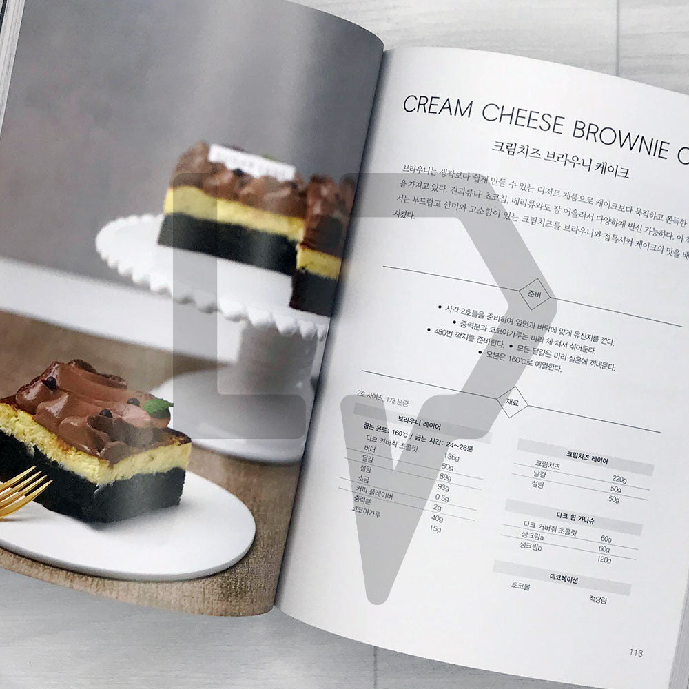Sugar Lane's Cake Class 슈가레인 케이크 클래스