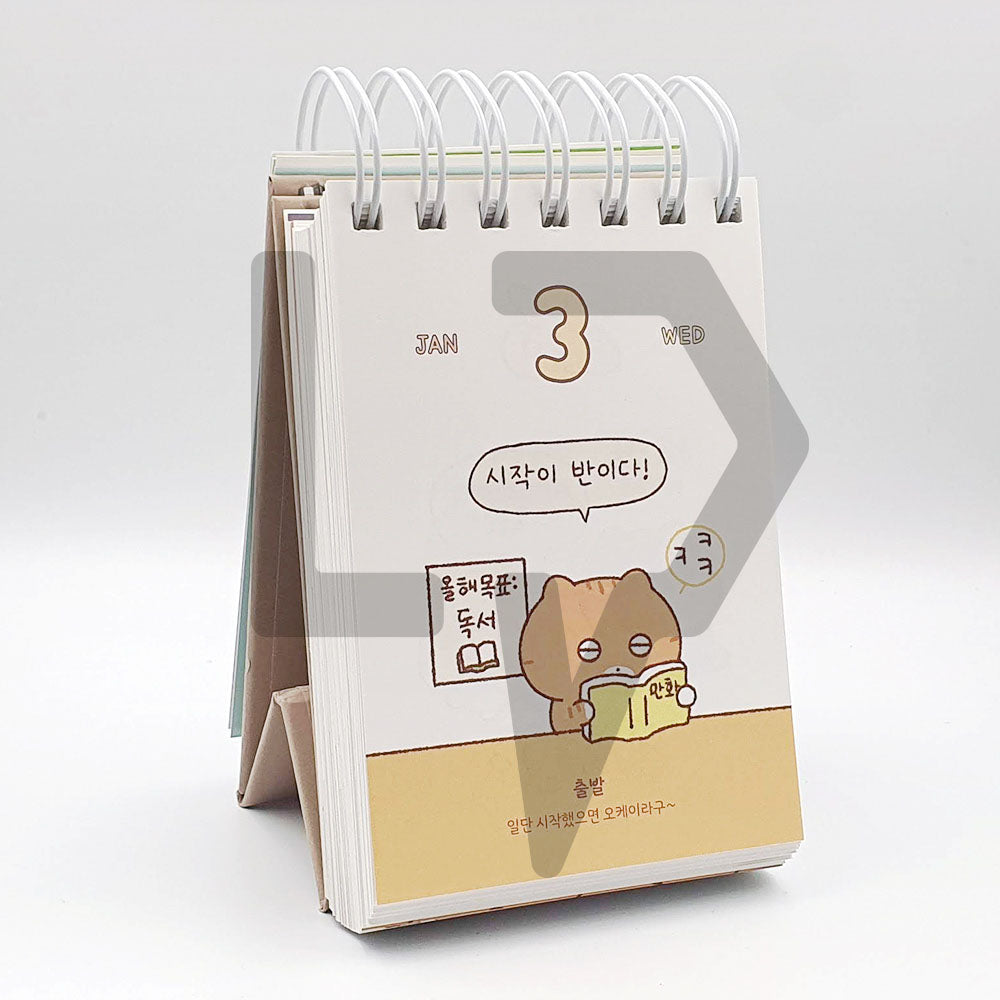 TintinTinkle's Favorite Words Daily Calendar 2024 틴틴팅클 애착일력 2024