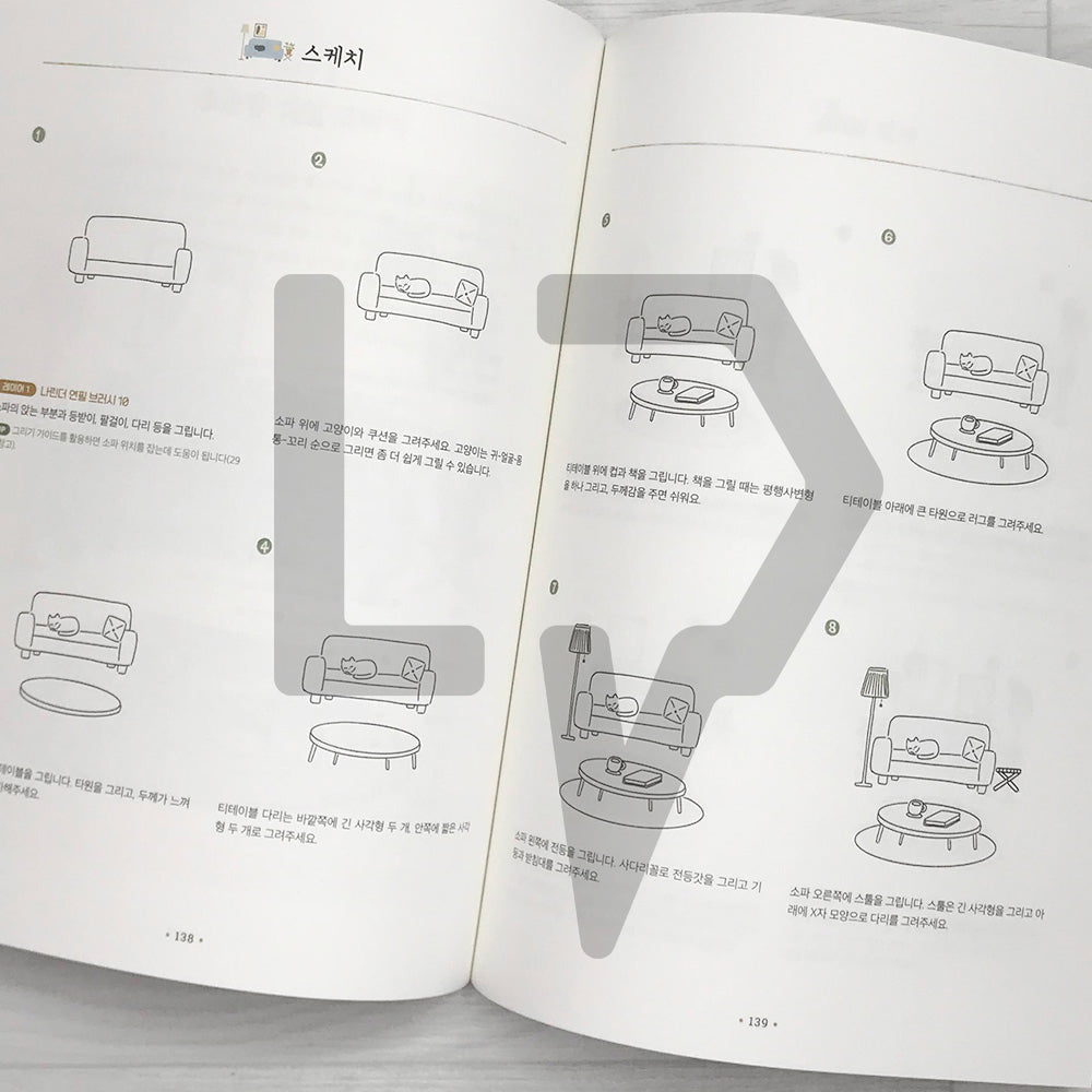 iPad drawing to capture your daily life 일상을 담는 아이패드 드로잉 - Life Pattern Korea