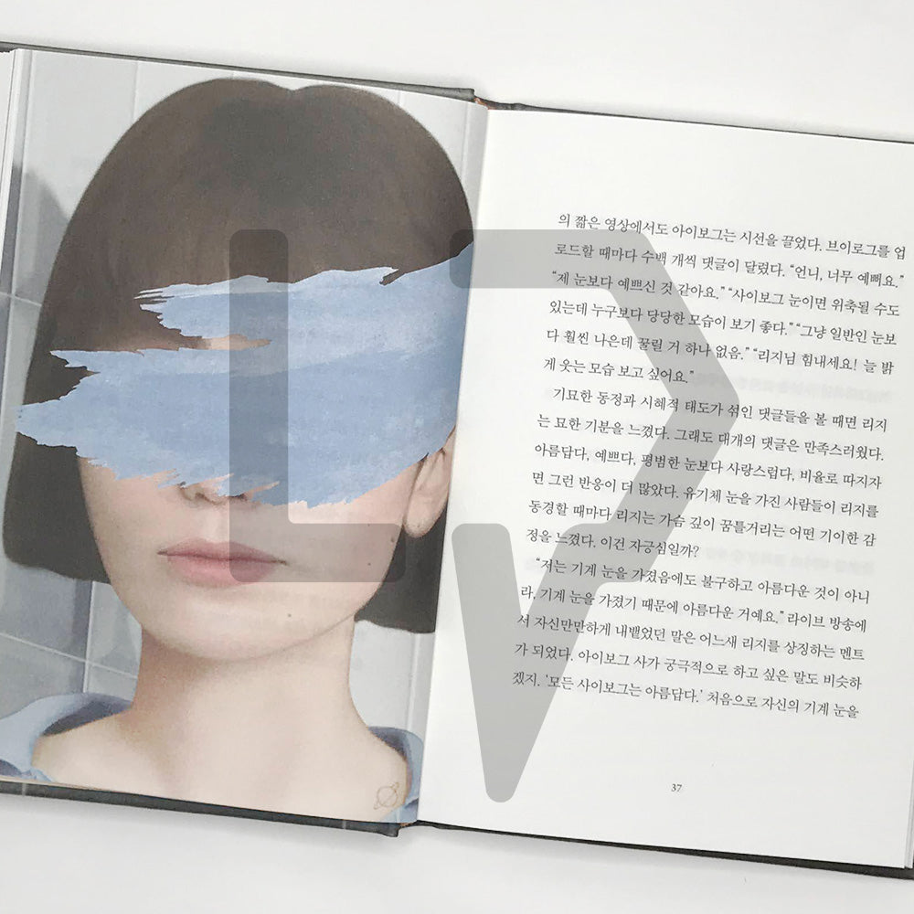 Planet Language Bookstore 행성어 서점 - Life Pattern Korea