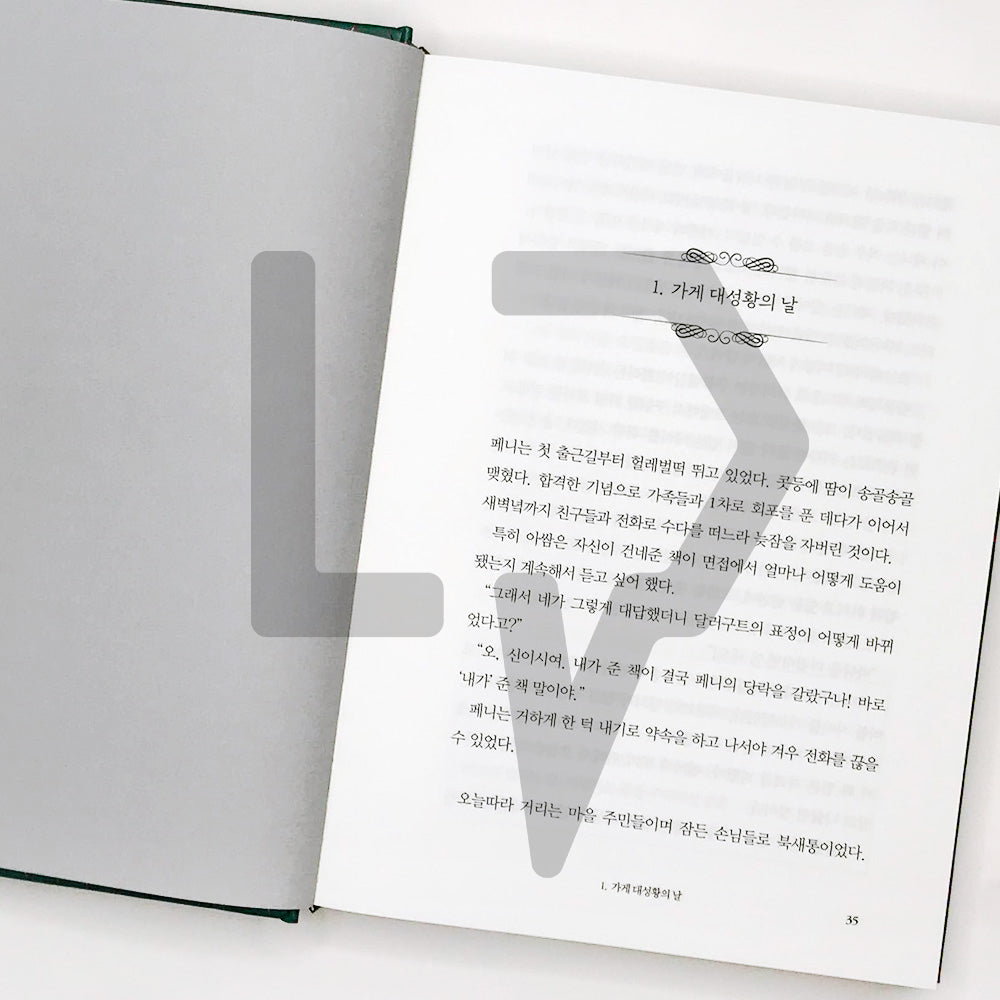 Dallergut Dream Department Store 달러구트 꿈 백화점 1M Sales 2-in-1 Gift Edition - Life Pattern Korea