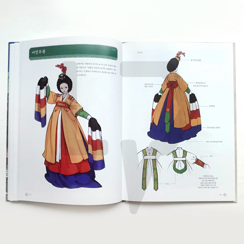 Woohnayoung's Hanbok Story 흑요석이 그리는 한복 이야기 - Life Pattern Korea