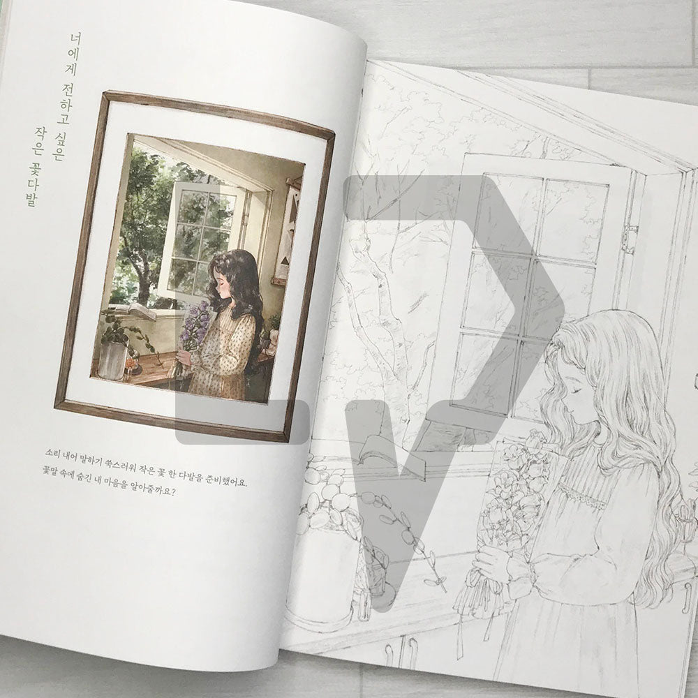 Aeppol's Coloring Book of the Four Seasons 애뽈의 사계절 컬러링북