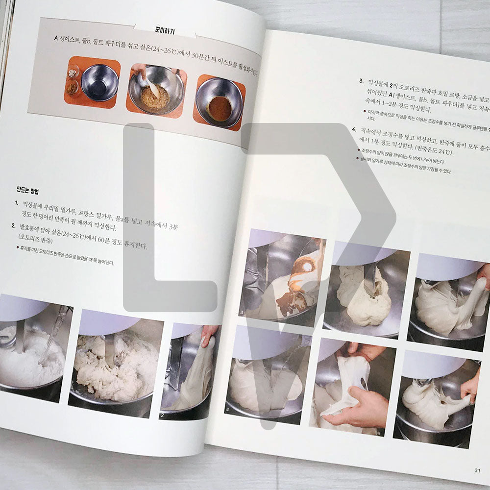 Hyochangdong Ours Blanc Bread Note 효창동 우스블랑: 백곰's bread note