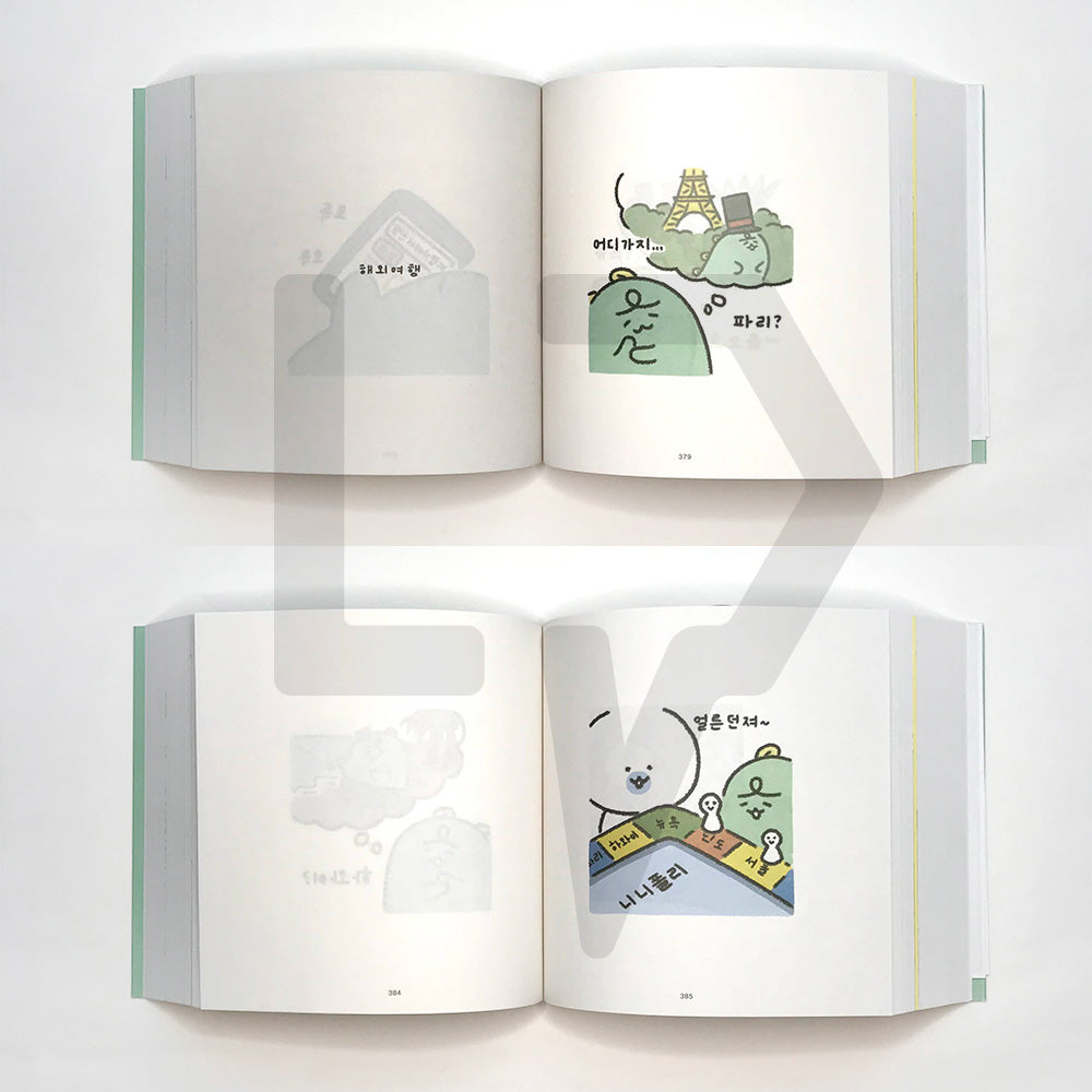 Jordy 24 죠르디 24시 - Life Pattern Korea
