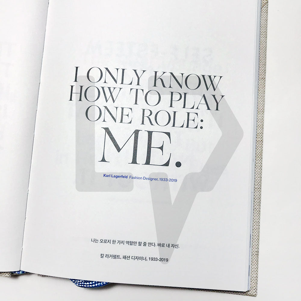 Sentence Collector 문장수집가 1. Love Myself - Life Pattern Korea