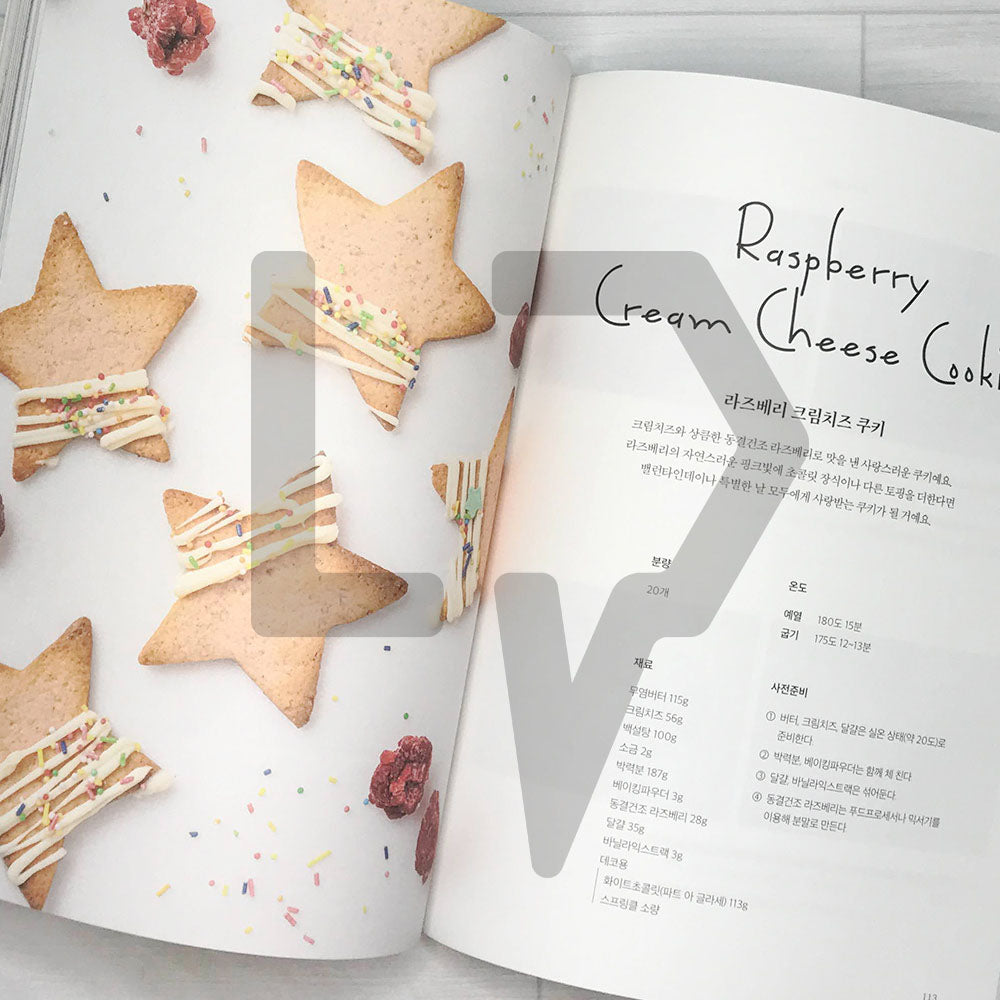 Cafe Cookie 카페 쿠키 - Life Pattern Korea