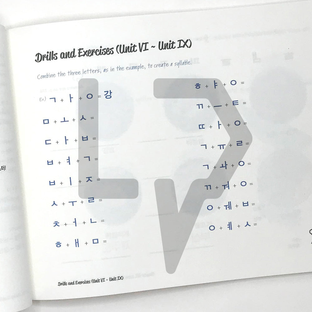Hangeul Master 한글마스터 - Life Pattern Korea
