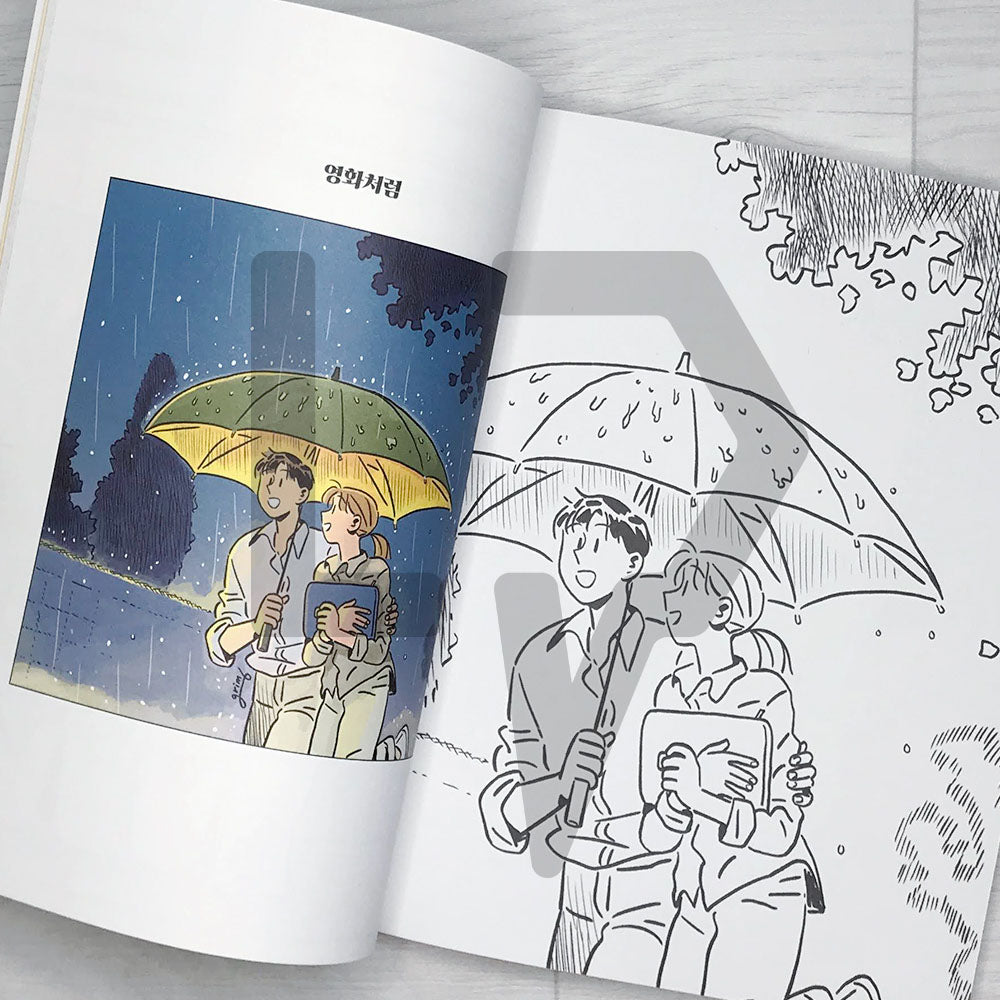 Every Day With You 매일 너와 함께