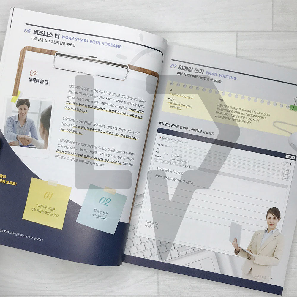 Business Korean 성공하는 비즈니스 한국어 Vol. 1 - Life Pattern Korea