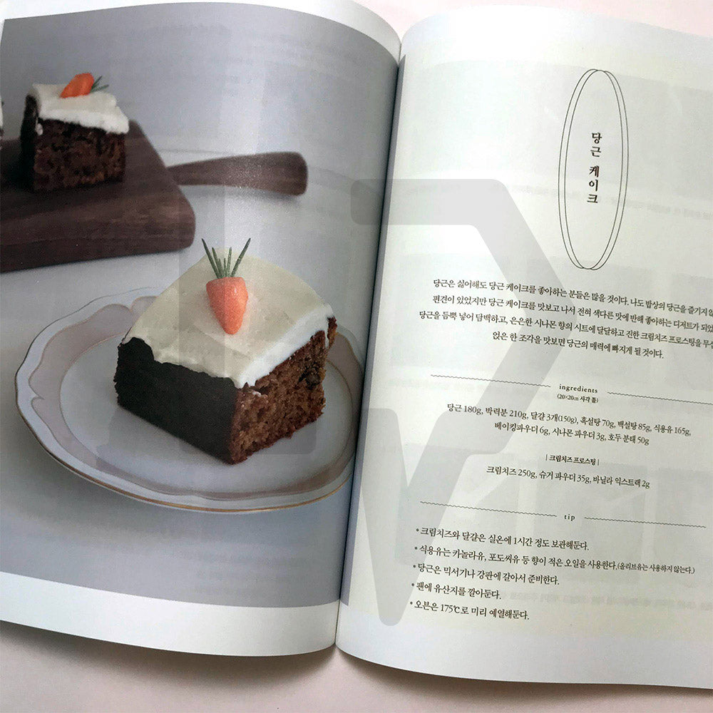 Bake At Home 베이크앳홈 - Life Pattern Korea