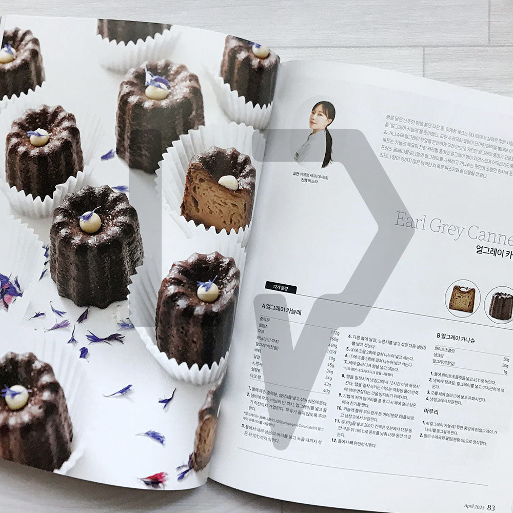 Patissier Magazine 파티시에 2023-4 (418)