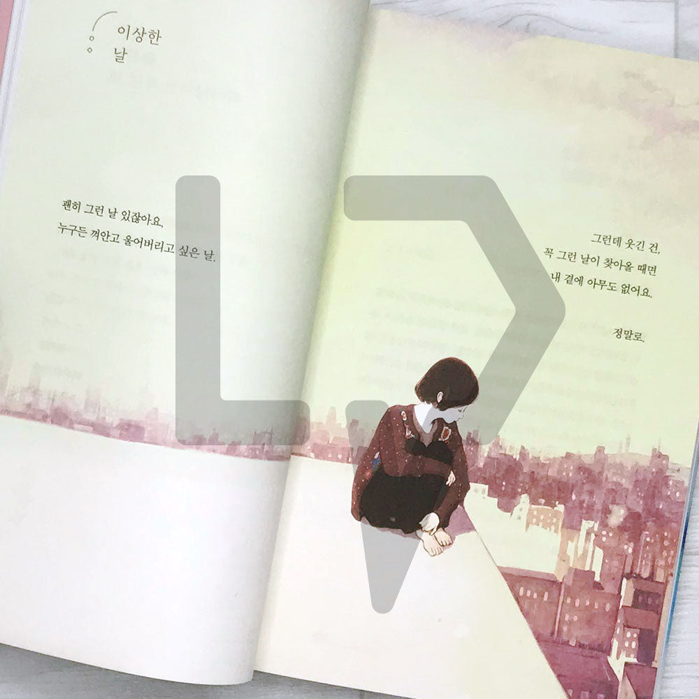 Every moment was You 모든 순간이 너였다 2023 Revised