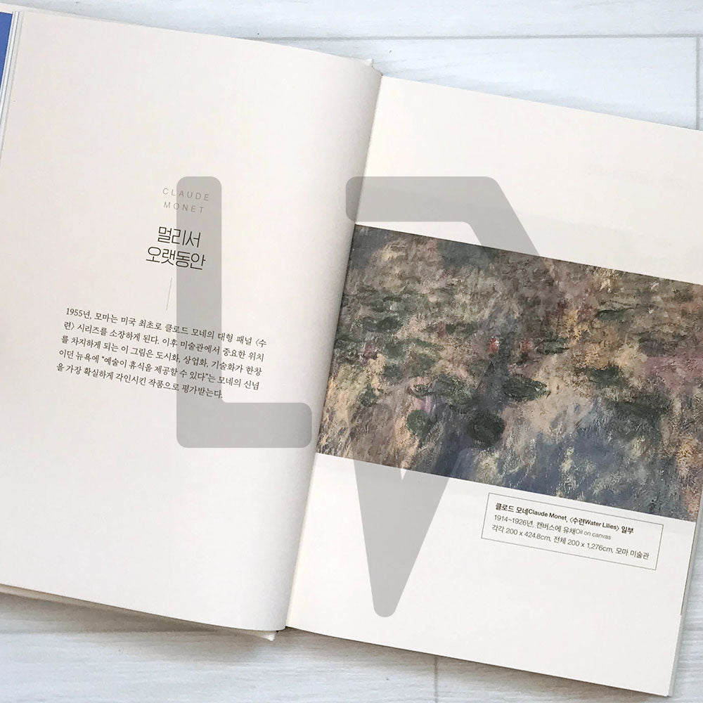 Paintings: The MoMA Docent Book 그림들 - Life Pattern Korea