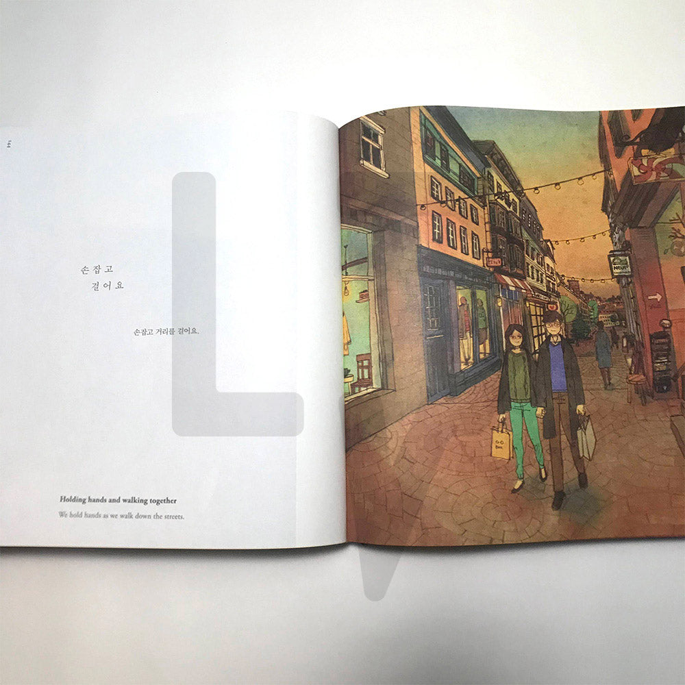 Love is ... (It’s Comfy & Lovely) 편안하고 사랑스럽고 그래 Vol. 1 - Life Pattern Korea