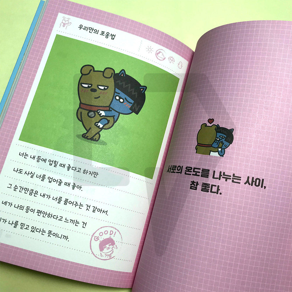 Kakao Friends, that means love 카카오프렌즈, 그건 사랑한단 뜻이야 - Life Pattern Korea