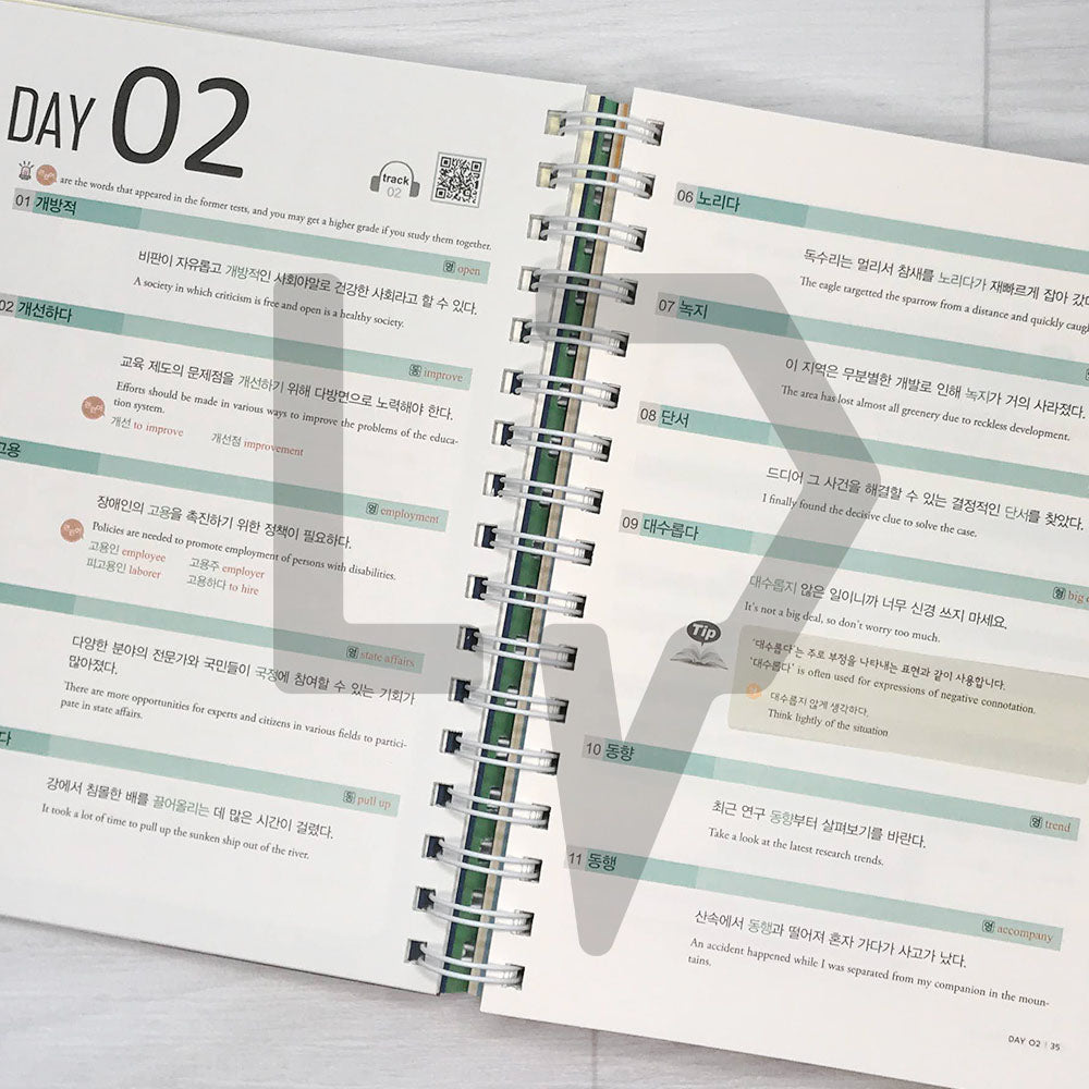 TOPIK in 30 days Advanced Vocabulary - Life Pattern Korea