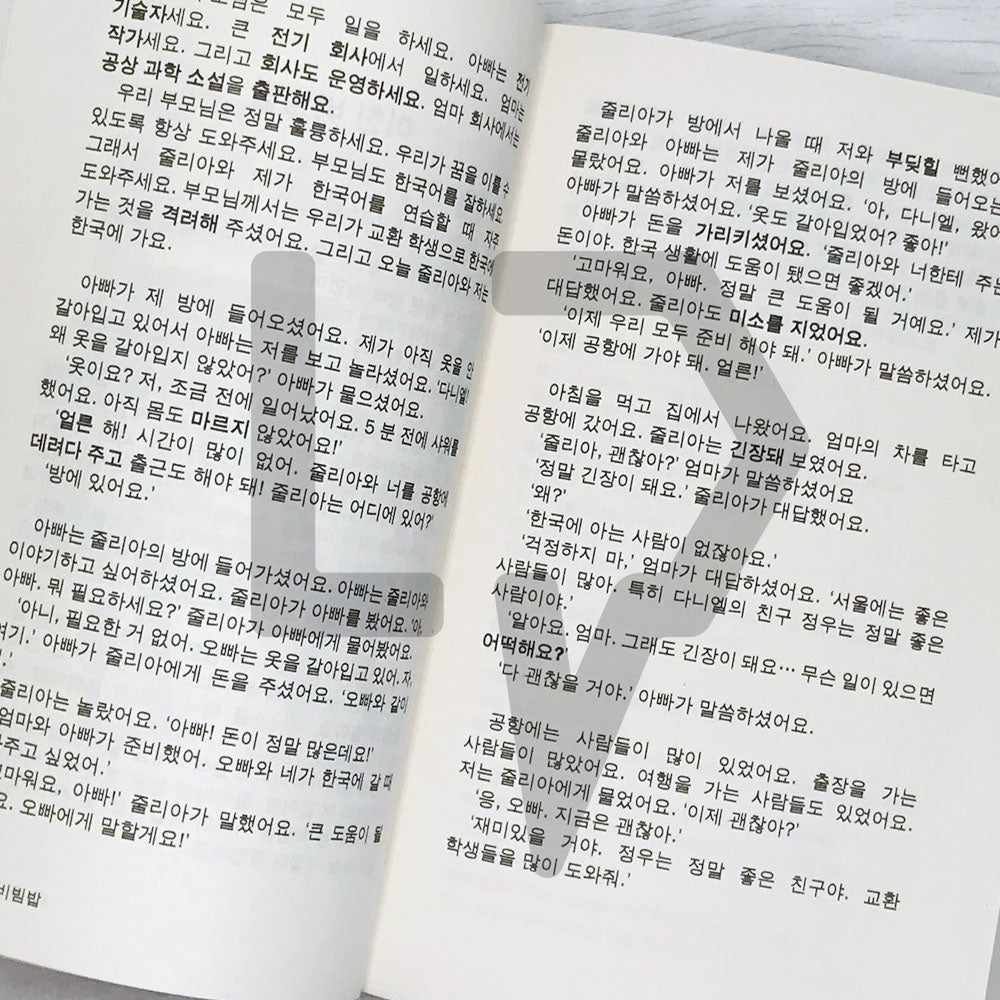 Short Stories in Korean for Intermediate Learners