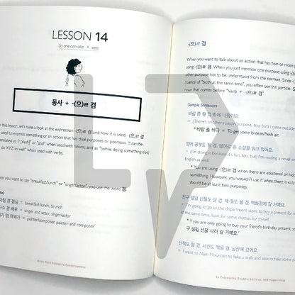 Talk To Me In Korean (TTMIK) Grammar Textbook Level 6