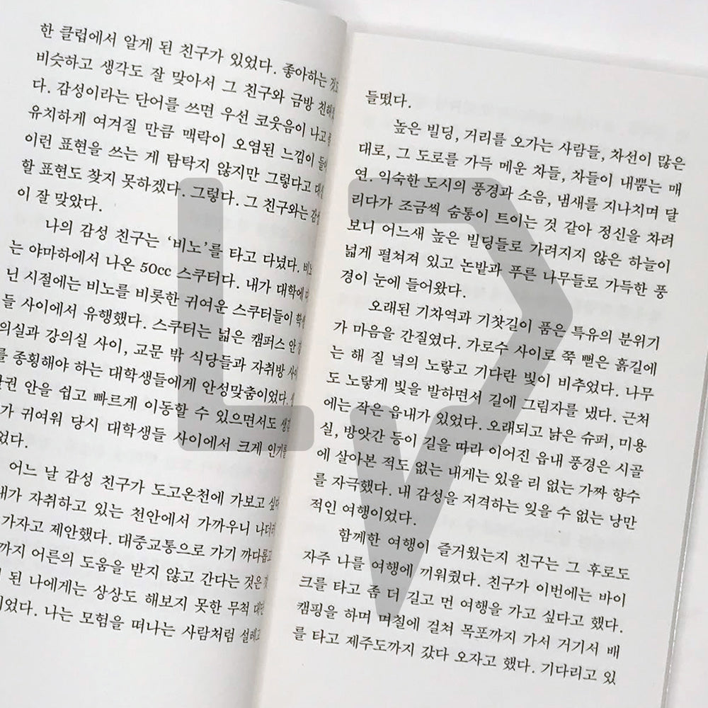 Anyway, Bike 아무튼, 바이크 - Life Pattern Korea