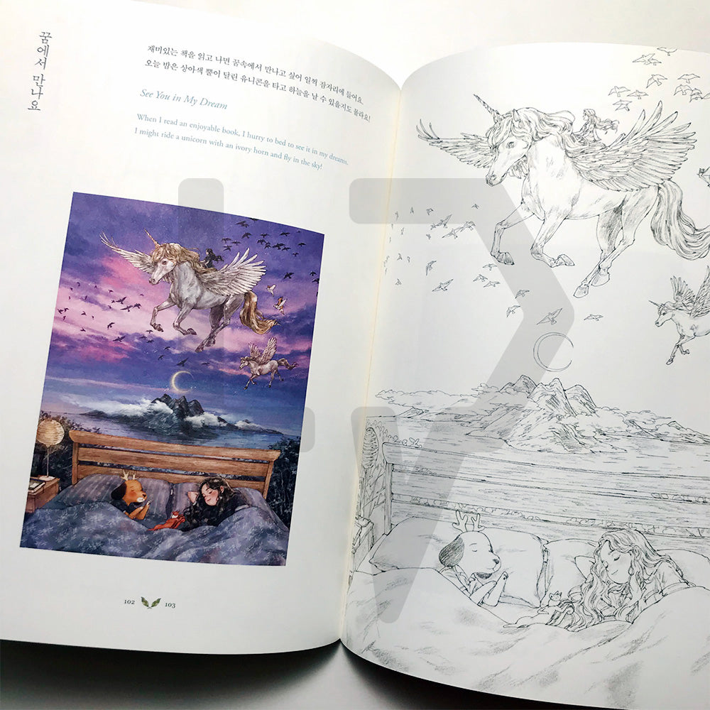 Aeppol’s Coloring Book of the Forest - Moments Wholly for Yourself 애뽈의 숲을 닮은 컬러링북 - Life Pattern Korea