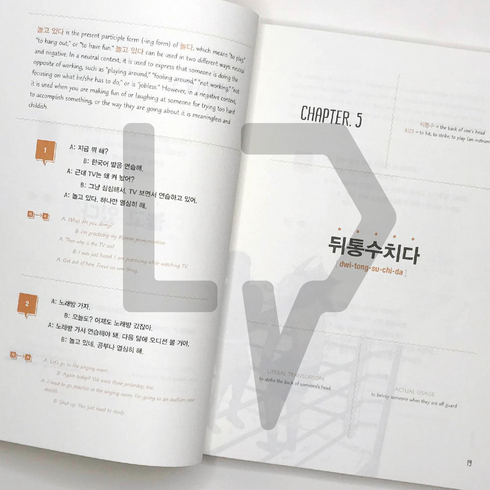 Everyday Korean Idiomatic Expressions 한국에서 자주 쓰이는 관용 표현 100가지 - Life Pattern Korea