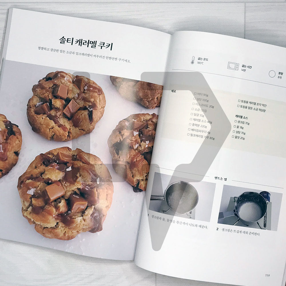 American cookies you want to bake every day 매일 굽고 싶은 아메리칸 쿠키 - Life Pattern Korea